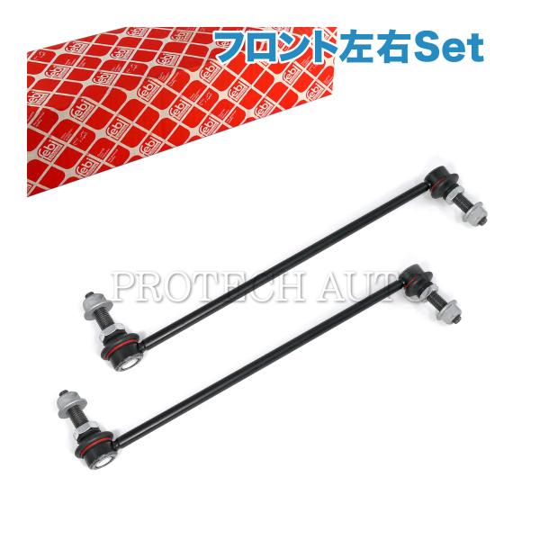 febi bilstein製 ベンツ W176 W246 A180 A250 A45AMG B180...