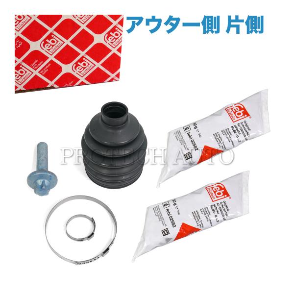 febi bilstein製 ベンツ W221 S550_4MATIC フロント ドライブシャフトブ...