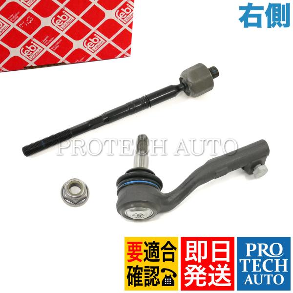 febi bilstein製 BMW 4シリーズ F32 F33 F36 420i 428i 430...