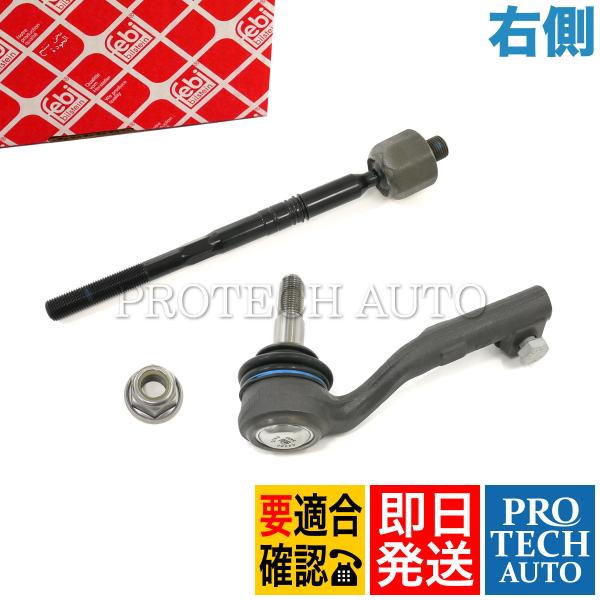 febi bilstein製 BMW F30 F31 F34 320d 320i 328i Acti...