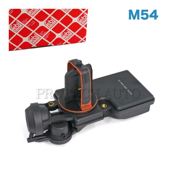 febi bilstein製 BMW X3/E83 Z3/E36 Z4/E85 2.2i 2.5i ...