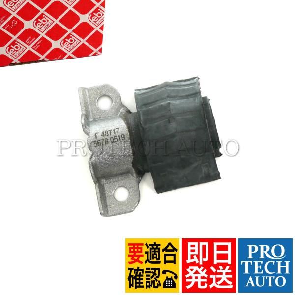 febi bilstein製 ベンツ Mクラス W164 ML350 ML500 ML550 ML6...