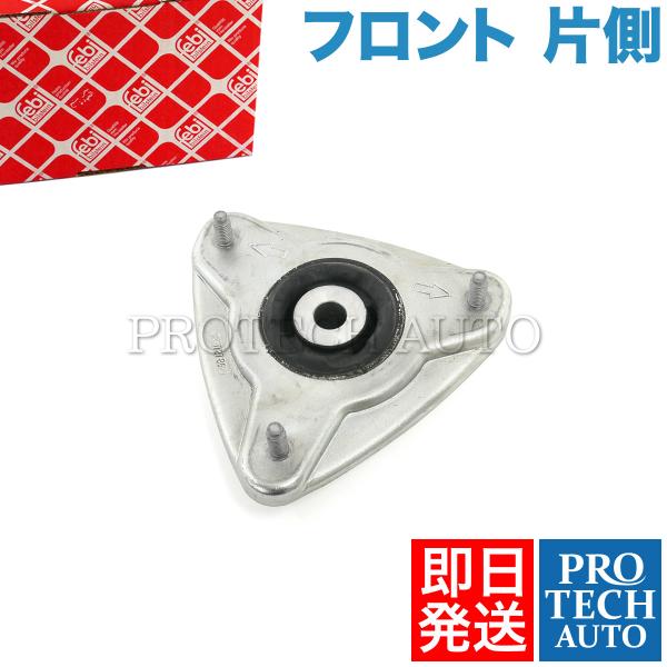 febi bilstein Porsche ポルシェ 911 996 997 フロント ショックアッ...