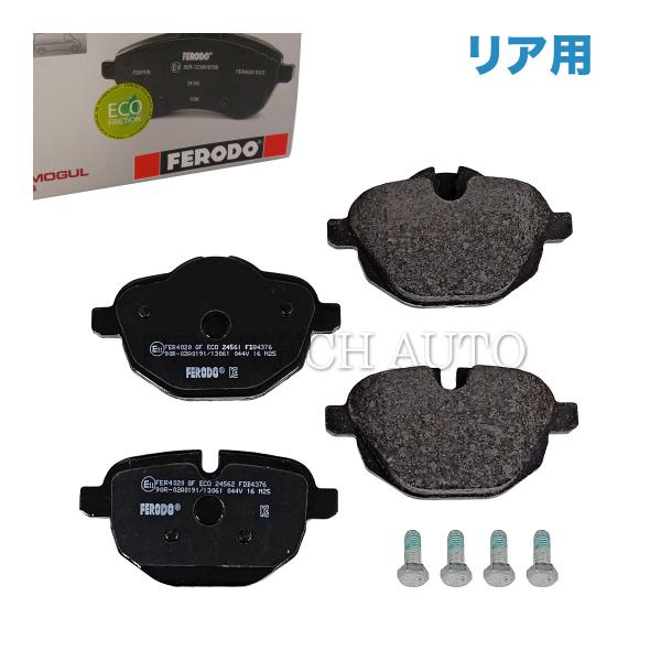 FERODO製 BMW F10 F11 G30 G31 G32 523d 523dxDrive 52...