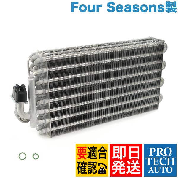 Four Seasons製 BMW E34 E31 520i 525i 530i 535i 540i...