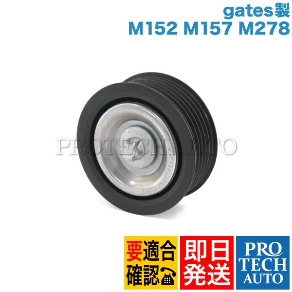 gates製 ベンツ R231 R172 W218 SL550 SL63AMG SLK55AMG C...