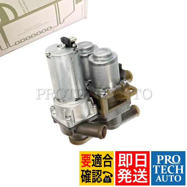 純正 ベンツ C140 CL500 CL600 ヒーターバルブ/ウォーターバルブ 001830148...