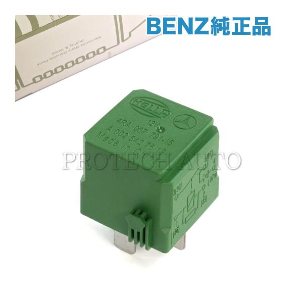 純正ベンツ W215 W216 W218 エアサスポンプリレー 0025427619 0025422...