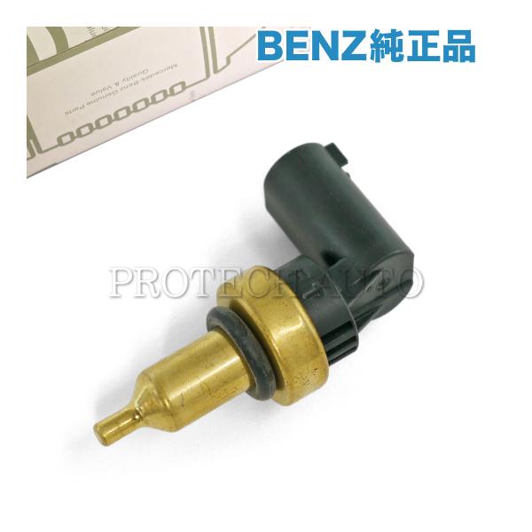 純正ベンツ W164 W166 W169 W176 ML350 ML550 ML63AMG A170...