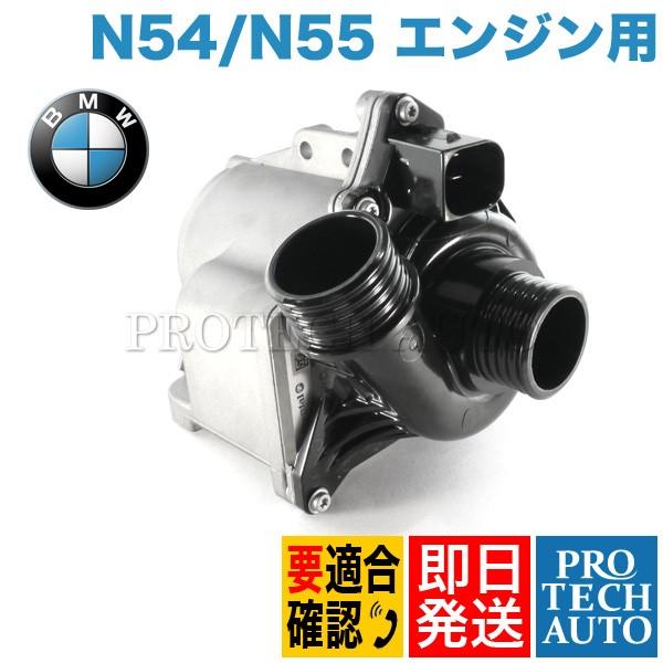 純正BMW F01F02 F10F11F07 E90E91E92E93E82 F13F12F06 X...