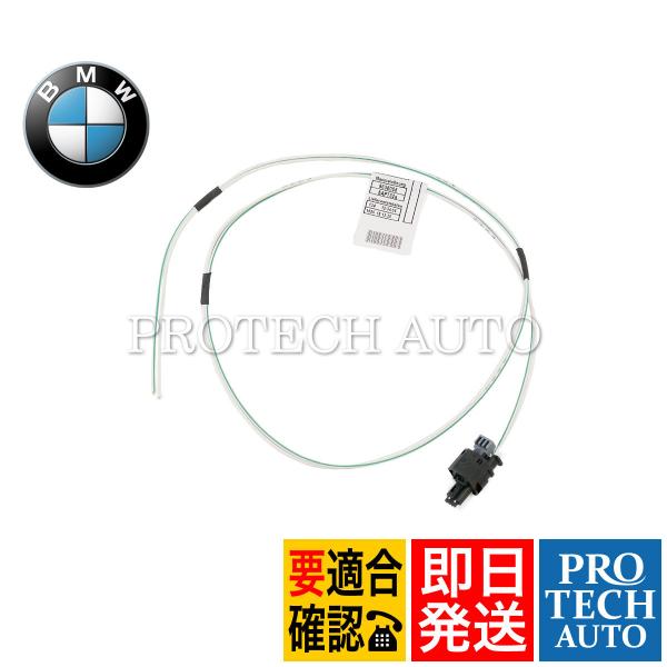純正 BMW X1/E84 Z4/E89 sDrive20i xDrive20i xDrive28i...