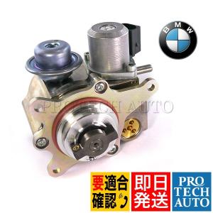 純正 BMW MINI ミニ R56 R55 R57 R58 R59 ハイプレッシャーポンプ