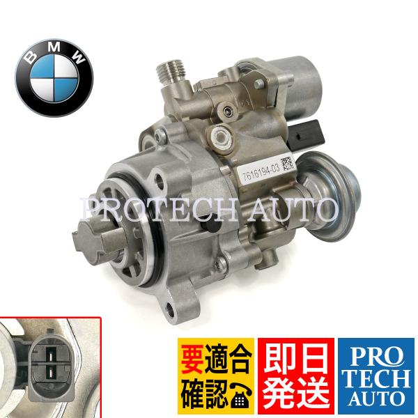 純正BMW F01 F02 F07 F10 F11 740i 740Li 535i ハイプレッシャー...