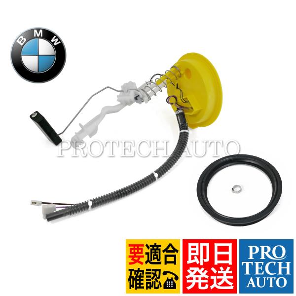 純正 BMW E39 530i 540i 燃料レベルセンサー/フューエルレベルセンサー シールリング...