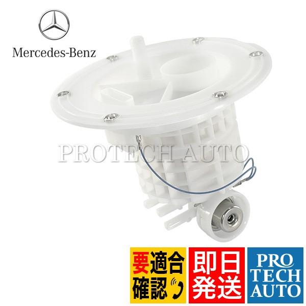 純正 ベンツ R171 SLK200KOMPRESSOR SLK280 SLK350 燃料フィルター...