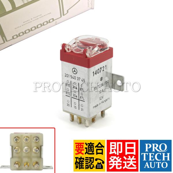 純正 ベンツ R129 W463 500SL 300GE G320 OVPリレー/オーバーボルテージ...