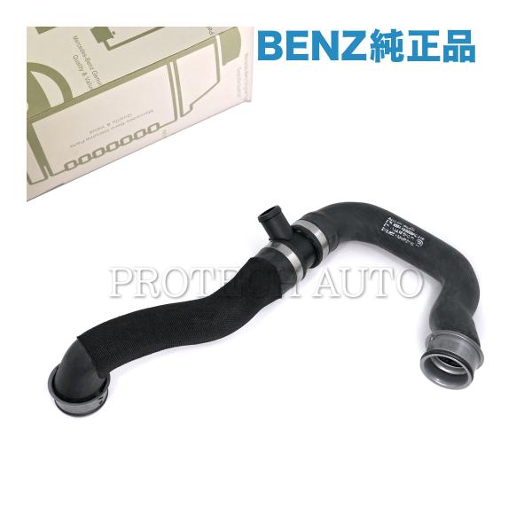 純正 ベンツ X218 CLS550_4MATIC ラジエーターホース/クーラントホース 21250...