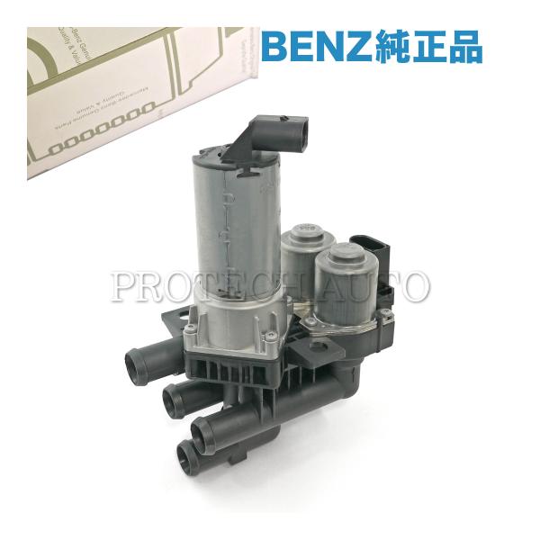 純正品 ベンツ W220 S320 S350 S430 ヒーターバルブ/ウォーターバルブ 22083...