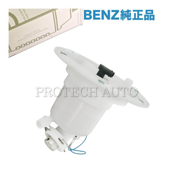 純正 ベンツ W221 S350 S500 S500L S550 S550L 燃料フィルター 221...