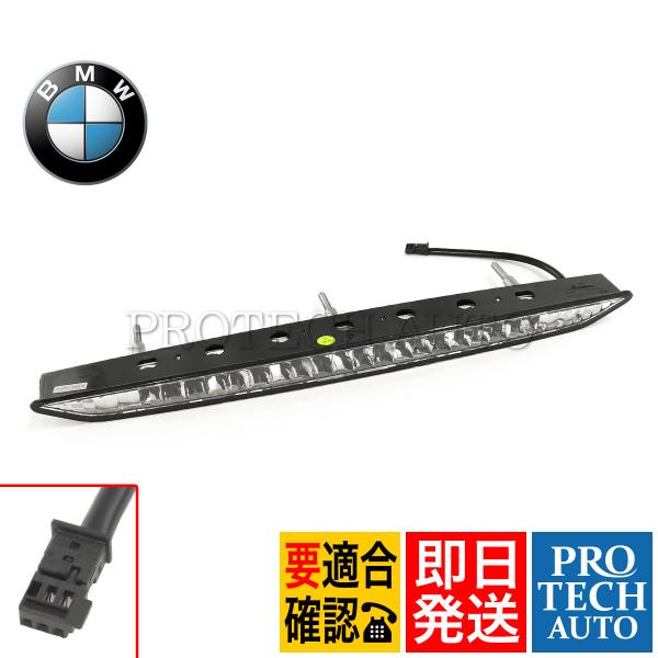 純正 BMW Z4/E85 3.0i 3.0si LED ハイマウントストップランプ クリアレンズ ...