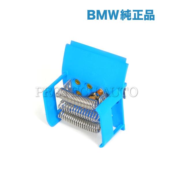 純正 BMW Z3/E36 Mクーペ Mロードスター ブロアファンレジスター/ブロアレギュレーター ...