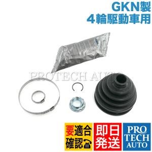 GKN製 BMW E46 330xi フロント ドライブシャフトブーツキット アウター 片側 4輪駆動車用 31607507402｜protechauto