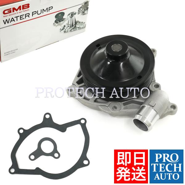 GMB製 Porsche ポルシェ 911 996型 1999〜2005年式 ウォーターポンプ 99...