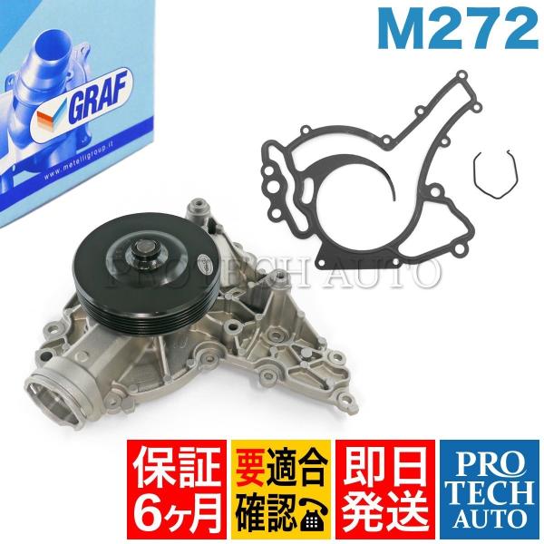 [6ヶ月保証付き]GRAF製 ベンツ R230 R171 W219 SL350 SLK280 SLK...