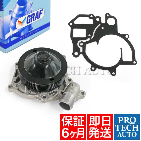 [6ヶ月保証]GRAF製 Porsche 911 996型 1999〜2005年式 ウォーターポンプ...