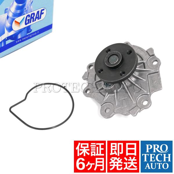 [6ヶ月保証付き]GRAF製 VOLVO ボルボ S60 134 S80 124 ウォーターポンプ ...