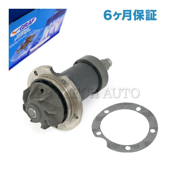 GRAF製 ベンツ W123 250 280 280E ウォーターポンプ ガスケット付き 11020...