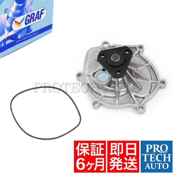 [6ヶ月保証付き]GRAF製 Porsche ポルシェ 911 997 991 ウォーターポンプ ガ...
