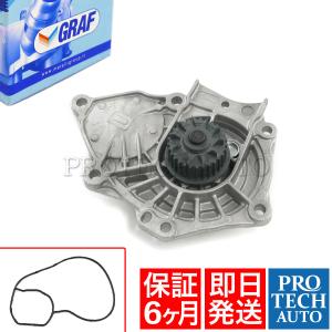 Audi（アウディ） Vernet製 A4 8E/8H/B7 8K/B8 サーモスタット