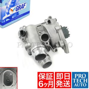 アルミウォーターポンプアセンブリ Audi A3 A4 A5 A6 Q3 Amazon.com: Aluminum Water Pump Kit Compatible with Audi A3