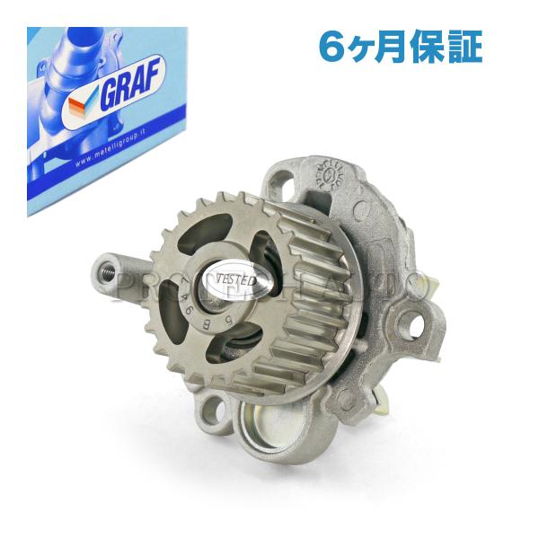 [6ヶ月保証] GRAF製 Audi アウディ A6 TT 4B C5 8N ウォーターポンプ06A...