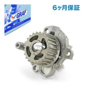 [6ヶ月保証]GRAF VW フォルクスワーゲン パサート ニュービートル シャラン ジェッタ ウォーターポンプ06A121011C 06A121011E 06A121011F｜protechauto