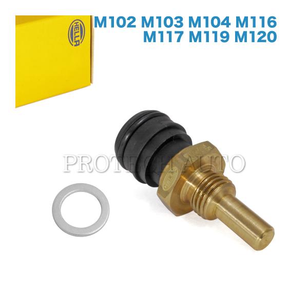 HELLA製 ベンツ W124 W201 230E 230TE 260E 300CE 300E 30...