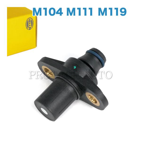 HELLA製 ベンツ W124 W463 220E 220TE 280E 300CE 300E 32...