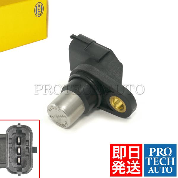 HELLA製 VOLVO ボルボ S60 S80 V70 II XC70 XC90 カムシャフトセン...