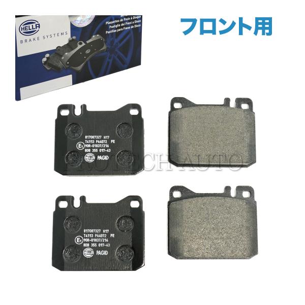 HELLA製 ベンツ W123 250 250T 280 280C 280CE 280E 280TE...