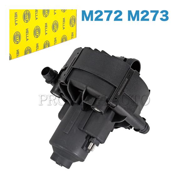 純正OEM HELLA製 ベンツ W219 W212 S212 C207 A207 W211 W46...