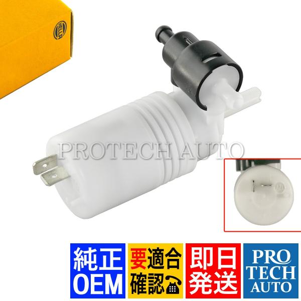 純正OEM HELLA製 ベンツ Gクラス W463 ウィンドウウォッシャーポンプ 00086022...