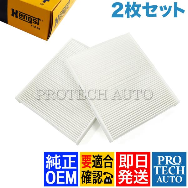 純正OEM Hengst製 BMW F07 F10 F11 523d 523i 528i 535i ...