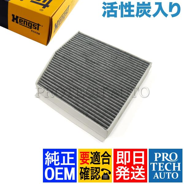 Hengst ベンツ W117 W176 W246 CLA180 CLA250 CLA45AMG A...