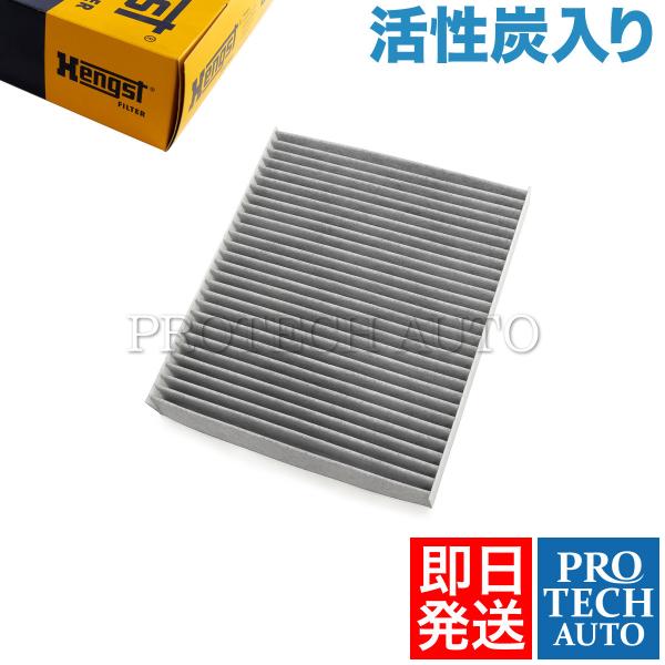 Hengst製 VW フォルクスワーゲン FOX フォックス 5Z POLO ポロ 9N 6R AC...