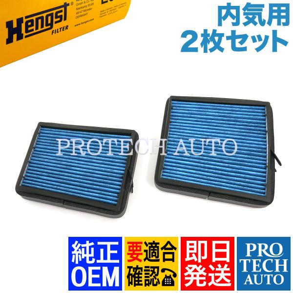 Hengst ベンツ C209A209 CLK200 CLK240 CLK320 CLK350 CL...