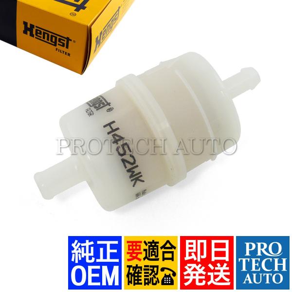 純正OEM Hengst製 ベンツ W220 W221 エアサスコンプレッサーフィルター 22032...