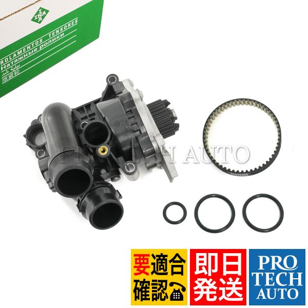 INA製 AUDI Q3 8U Q5 8R TT 8J ウォーターポンプ サーモスタットASSY＆コ...