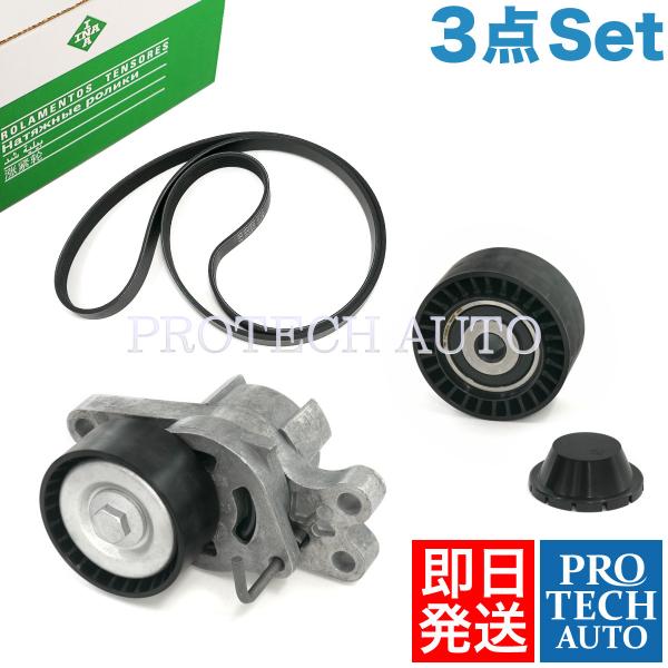 INA製 CITROEN シトロエン BERLINGO ベルランゴ 1996〜2011年式 ベルトテ...