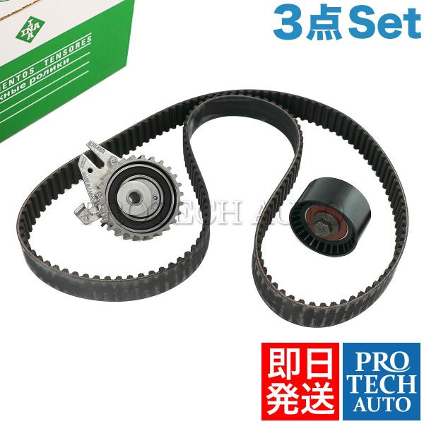 FIAT フィアット Stilo スティーロ 192 2001-2010年式 テンショナー＆ベルト＆...